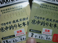 郷に入れば・・・