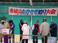 赤城大沼ワカサギ釣り大会