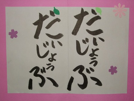 いざ南乗鞍キャンプへ　今年は「だいじょうぶ」かな