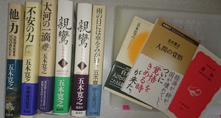 学生時代へ