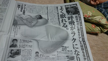 夢の中へ