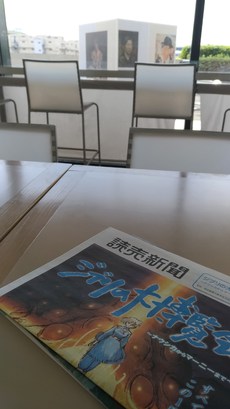 ジブリの大博覧会　神戸