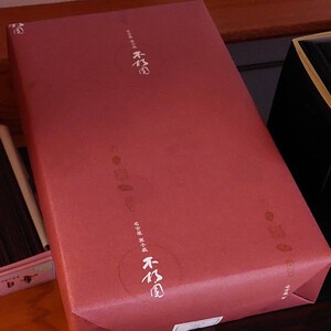 区切り