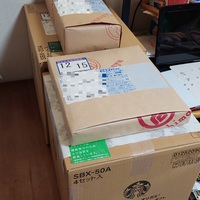 着々...