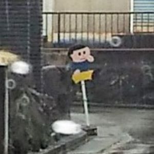 三連荘