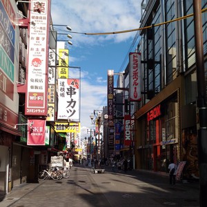 斜陽