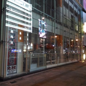 斜陽