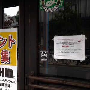 街あるき
