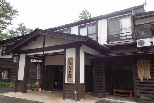 秋の津南で温泉キャンプ　～前編～