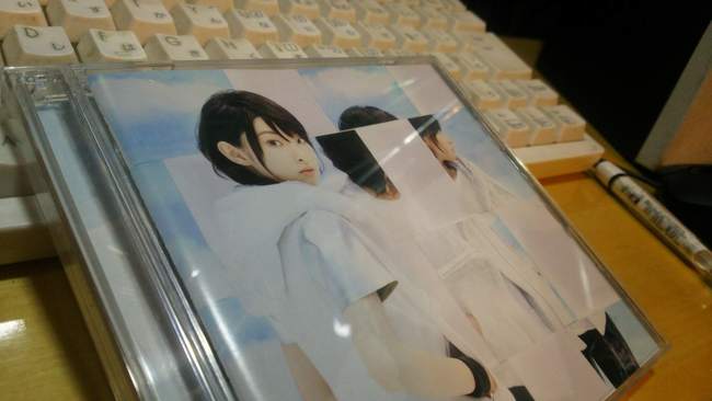 家入レオ、つらい。