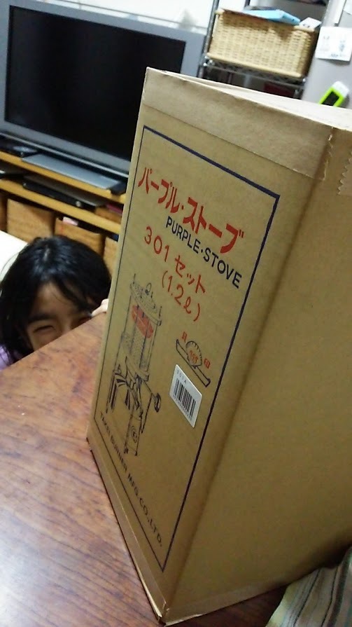 武井が来た！①