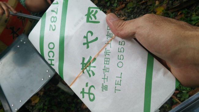 芦川オートキャンプ場 10/7～9