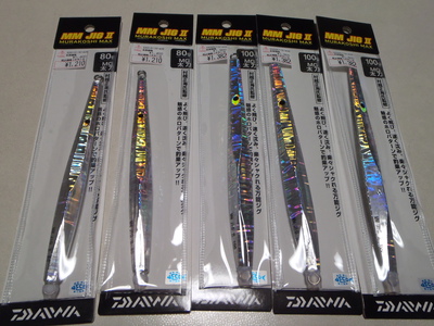 9月6日悪天候で5本ゲット!?＠KRUISE
