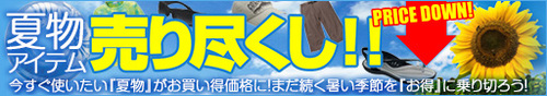 4月27日春マサラストスパート＠KRUISE