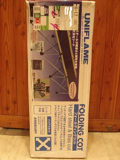 ポチったものがきた　part2