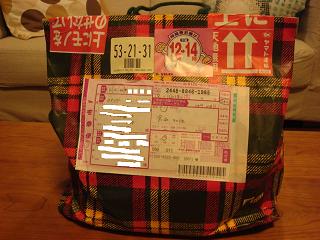 祝50000hits！記念プレゼントが届きました！