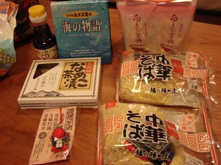 祝50000hits！記念プレゼントが届きました！