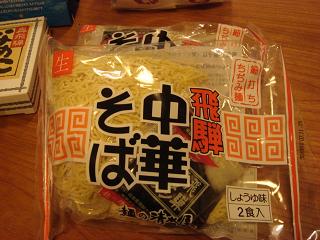 祝50000hits！記念プレゼントが届きました！