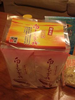 祝50000hits！記念プレゼントが届きました！
