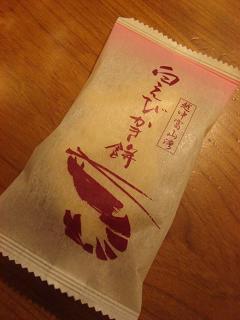 祝50000hits！記念プレゼントが届きました！