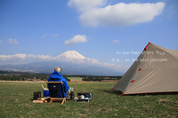 富士山の麓で