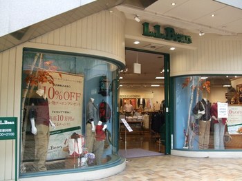 Ｌ．Ｌ．Ｂｅａｎへ買い出し