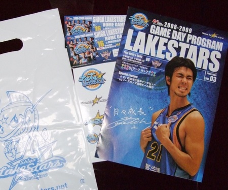 LakeStars　琉球GodｌdenKingsやぶる