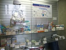 ☆札幌市防災センター～☆！！