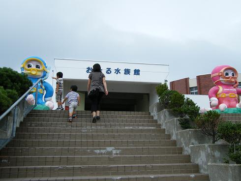 小樽水族館！！