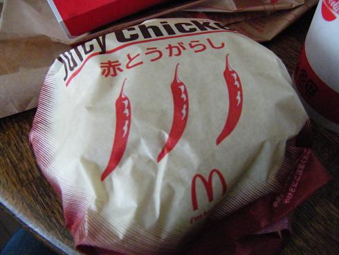 昨日は年1ママのＯＦＦ！！