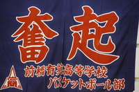 沖縄インターハイ　バスケ 2010/07/24 22:22:12
