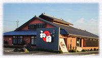 回らないお寿司