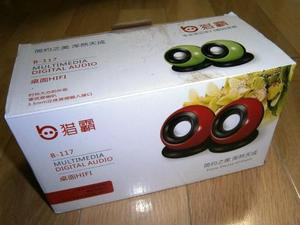 好听♪