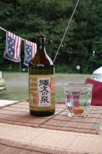 那須キャンプ