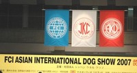 アジアインター当日