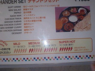 トラップ記事？その２