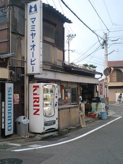 穴場？
