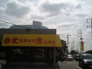 蛇足