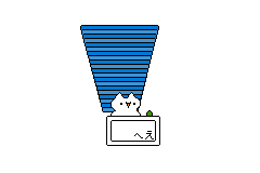 結果発表！
