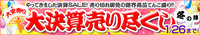 2012初釣りはアジングでした・・・・