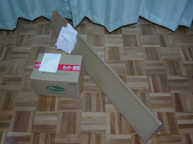 ナチュラムでお買い物