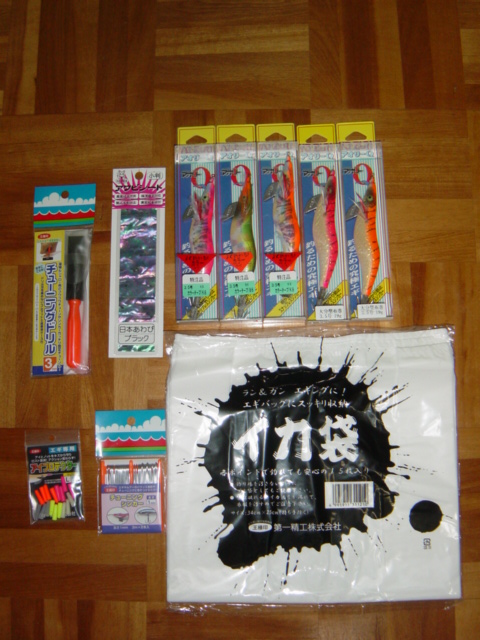 ナチュラムでお買い物