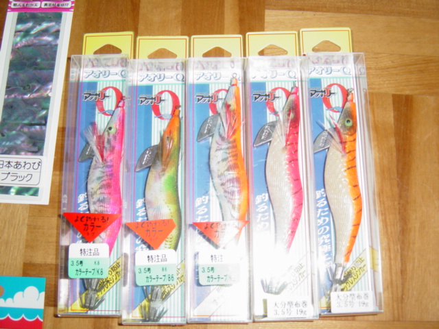ナチュラムでお買い物