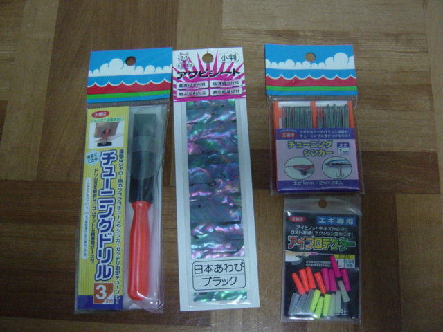 ナチュラムでお買い物