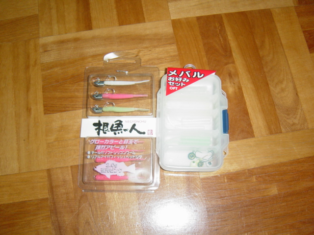 ナチュラムでお買い物