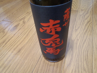 芋焼酎 『赤兎馬』