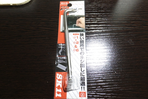 工具