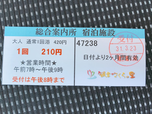 さくら祭りとキャンプ