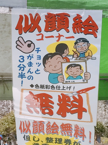 さくら祭りとキャンプ