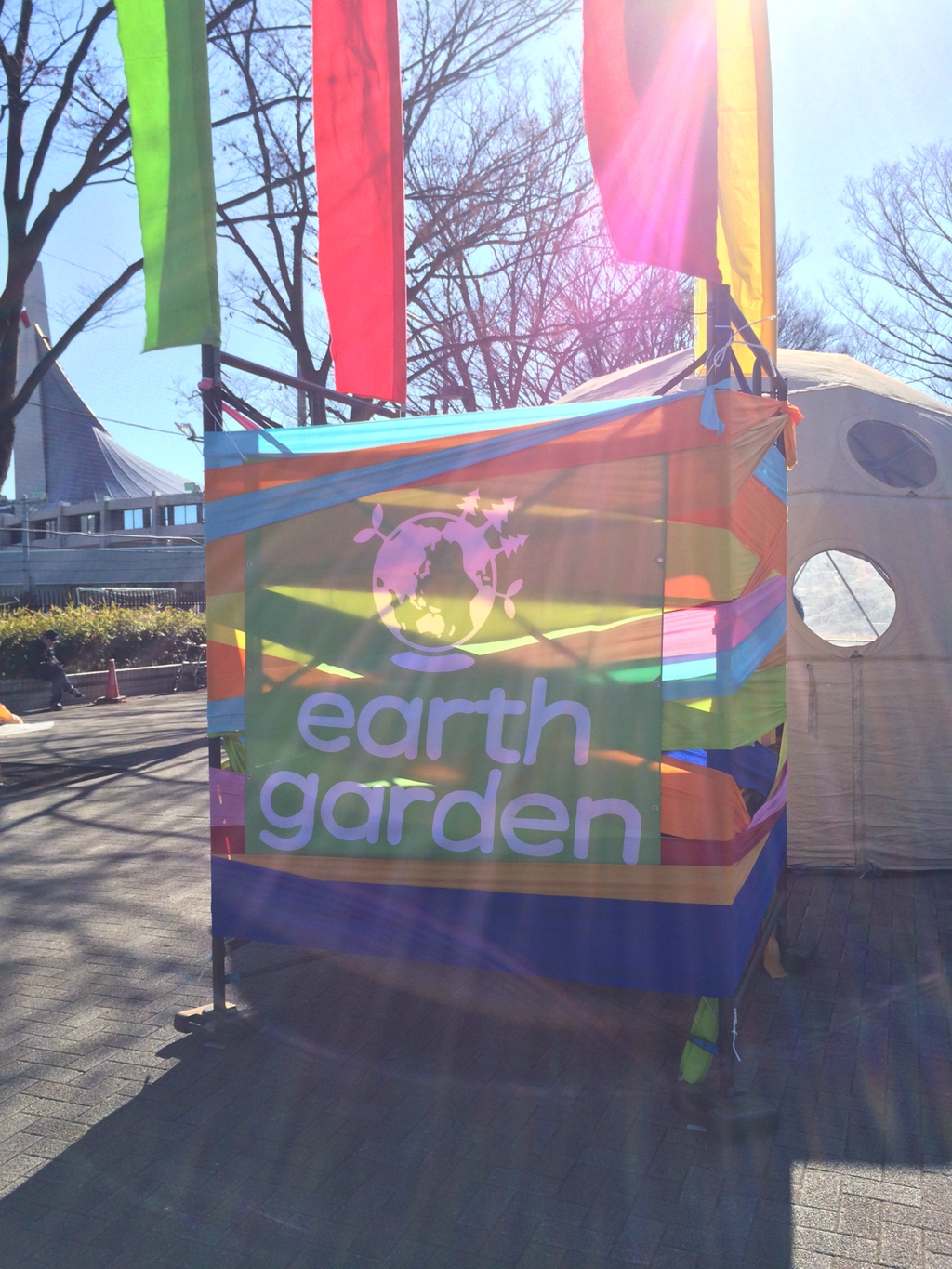 earth garden ”冬” 2015 新年会 と 散財 ”冬” 2015